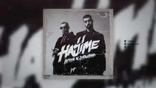 Miyagi & Эндшпиль - Look at the Scars