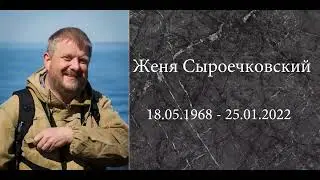 Недалеко. Недавно