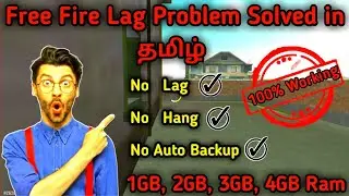 Free Fire Lag Problem Solved in தமிழ் | 1Gb,2Gb,3Gb,4Gb,Ram | Tamil Tricks And Tips | love Gaming