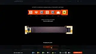 Золотая коробка #4