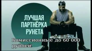 хитрый заработок в интернете