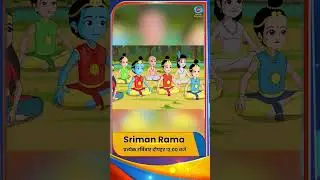 Sriman Rama | New Animated Series on Lord Rama | Every Sunday 12 PM | DD National
