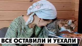 БЫЛО СТРАШНО😨, НО МЫ СПРАВИЛИСЬ Жизнь в деревне 24 января 2024 Udmurtia
