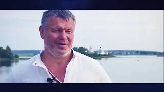 Ролик о Ворсме от МБУ ДО ДДТ г. Ворсма