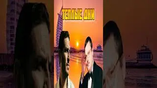 Михаил Круг,Гио Пика ,Как тебе такой трек?  #михаилкруг #гиопика #алсми  #музыка #трек #music #дуэт