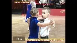 Прямое включение. Танцевальный турнир "Огни большого города"