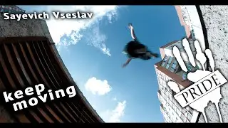PRIDE - keep moving (Sayevich Vseslav)/ Паркур Самара