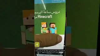 الطلاب خطوات الحصول على شهادة ساعة برمجة