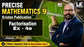 ICSE mathematics class 9 Ex-4e | Factorisation | kriston publication solution