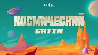 Dance Centre ONLINE / Концерт 