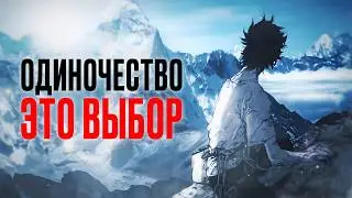 CLIMBING - THE BEST MANGA ABOUT LONELINESS