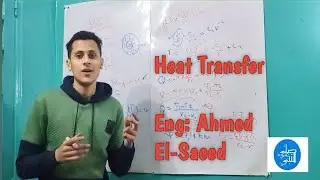 Conduction Heat Transfer- Chapter2 V5 -أنتقال الحرارة بالتوصيل-General Equation of Heat Conduction