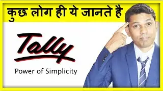 Complete Process Purchase and Sales entries in Tally - Every tally user should know
