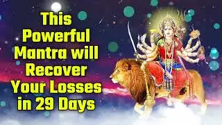 This Powerful Mantra will Recover Your Losses in 29 Days