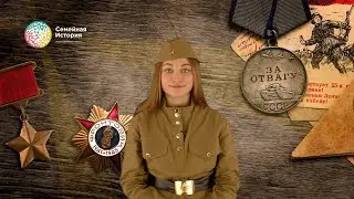 Soldat.famiry.ru | Как найти участника ВОВ