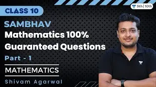 Mathematics 100% Guaranteed Questions - | Part - 1 | CBSE Class 10 | Shivam Agarwal