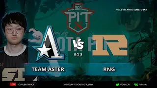 🔴СЛАРК 5ка - НОВАЯ МЕТА [RU] Team Aster vs RNG | OGA Dota PIT Season 5: China