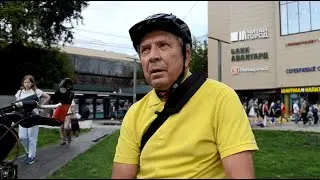 Я и Москва