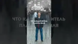 💥 Спорим, что вы не знали...