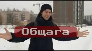 #Жизнь