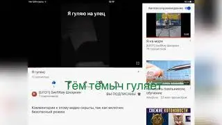 Пиар канала