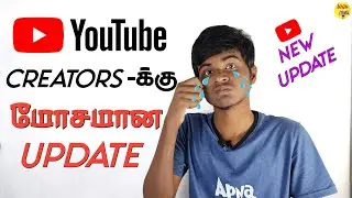 YouTube Comment Section Update 2021 | YouTube New Update | Logu Tamil