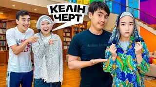 Елжас мені алып қашты🤦🏻‍♂️Назым жаман абысын екен,Келін болдымба?😱
