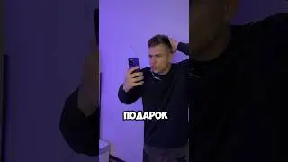 Это лучший подарок от Бравл Старс!Наверное…