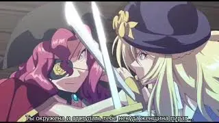 Покорение Королевы/Mashou no nie 3 | русские субтитры | (отрывок)