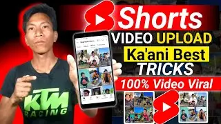Maikai YouTube O Shorts Video Upload Kana Nanga||How To Upload Shorts On YouTube