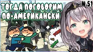 Ноель устраивает скандал [HOLOLIVE] [Ru Sub]