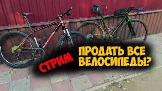 Стрим. Один дорогой или несколько средних?