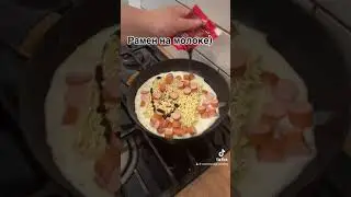 Рамен на молоке )