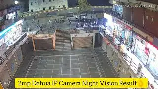 DAHUA IP CAMERA NIGHT VISION RESULT | X3 Technologies