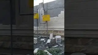 Природный камень