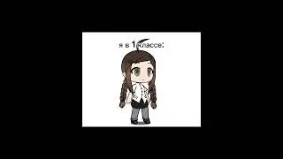 сорри что пропала #хочуврек #гачалайф #залетипж #гдеактив #shorts #tiktok