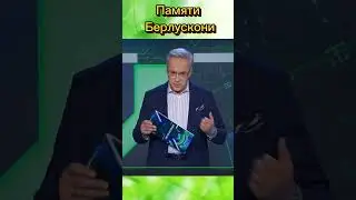 Анекдот от Андрея Норкина