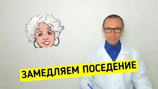 Почему Волосы СЕДЕЮТ и как бороться с Ранней Сединой
