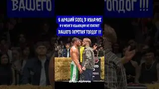 Влад Белаз готов забрать перстень ТопДога и вызвал чемпиона на бой