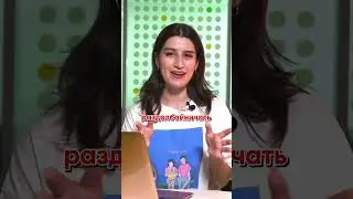 Выражения с фразовым глаголом «f@ck»