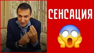 Sensational facts that have been hidden until now. Roman Baghdasaryan