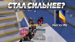 Вот на что способен Poco X3 Pro 😍🔥 PUBG MOBILE