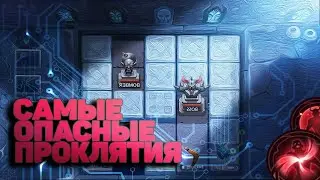 ✨ Бесконечная Тьма: Мини гайд ✨ Mobile Legends Adventure