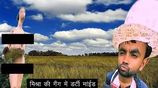 5th Episode | kuldeep Kamboj  / मिश्रा के गिरोह में डर्टी माइंड | The Life Film Productions |