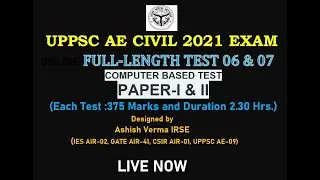 UPPSC AE Civil 2021 Exam Comprehensive Online Test Series|Full Length Test Paper -6 & 7|Paper-I & II
