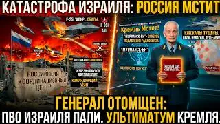 ISRAEL CROSSED THE RED LINE! A blow to a Russian general: Belousov SHUT UP Tel Aviv behind closed...