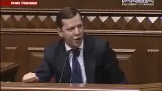 Пародия на Олега Ляшко