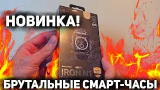 New! Haylou IRON N1 smart watch: brutal, month of autonomy, IP69 and AMOLED screen