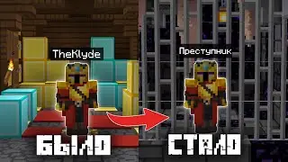 Меня посадили в тюрьму | Майнкрафт выживание