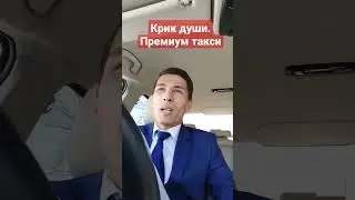 такси#ультима#вип такси#